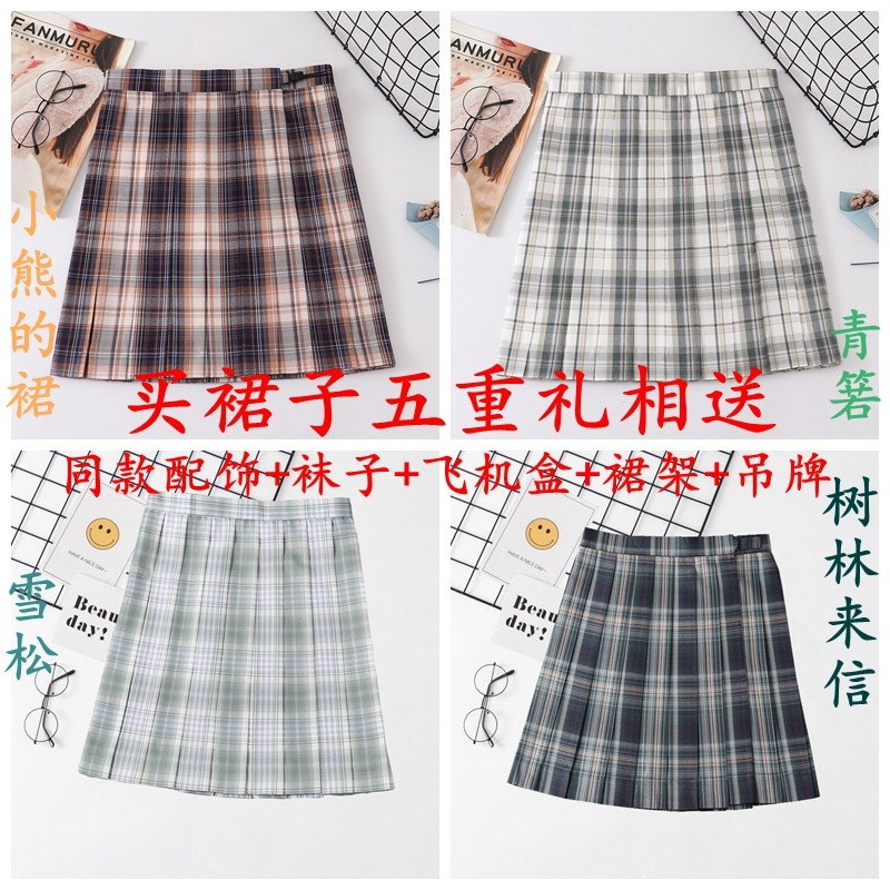 JK uniform student Paige lattice solar system Cedar Pleated skirt Forest Letters Plaid skirt Little Bear goods in stockin the Women's clothing/Boutique , Skirts  category - from Buy2taobao.com to provide professional Taobao agent buy service