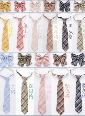 彩蝶正统jk制服日系学院领结