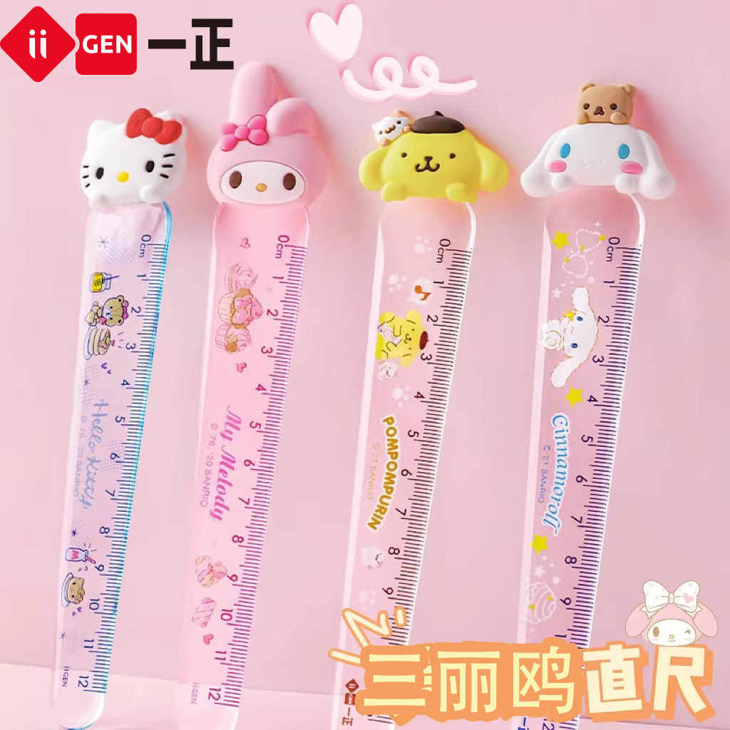 三丽鸥书签直尺大耳狗布丁狗玉桂狗KT猫美乐蒂卡通可爱高颜值尺子