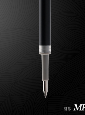 成田MR85按动笔芯中性笔替芯不断墨兼容207GG/JJ15等颜料黑墨笔芯