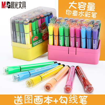 晨光文具儿童无毒带印章画笔可水洗水彩笔六角36色学生水彩笔包邮