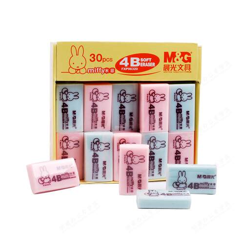 包邮晨光文具米菲卡通彩色橡皮擦FXP96320学生文具考试4B橡皮30个