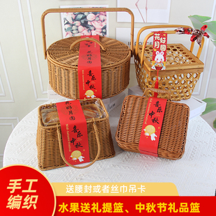 仿藤编手提篮结婚礼品箱中秋节月饼礼篮春节年货糕点伴手礼篮子