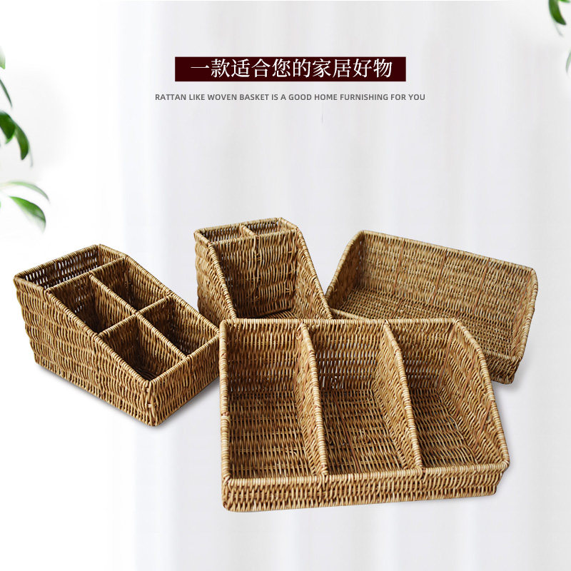 仿藤编织篮护肤品收纳筐家用零食玩具盒杂物储物篮子桌面收纳盒,收纳整理,桌面收纳盒,淘宝优惠券,粉丝福利购,淘宝优惠卷