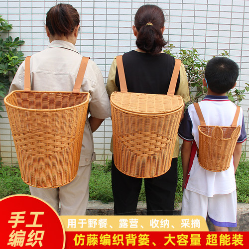 仿藤编加固背篓户外蘑菇收纳筐