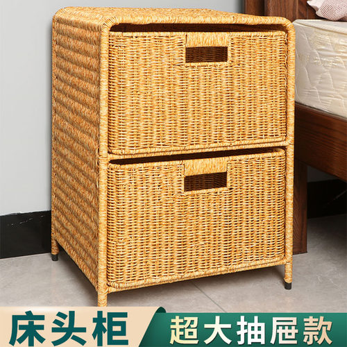 仿藤编织收纳筐床头柜