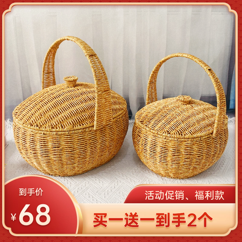 买一送一仿藤编带盖手提篮购物篮户外野餐收纳筐买菜篮水果面包篮,收纳整理,其他收纳篮,淘宝优惠券,粉丝福利购,淘宝优惠卷