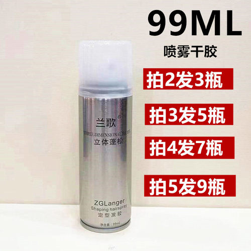 兰歌可过安检卷直通用干胶