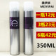 美伊派缇伊造型喷雾蓬松定型清香自然强力干胶男女通用发胶啫喱