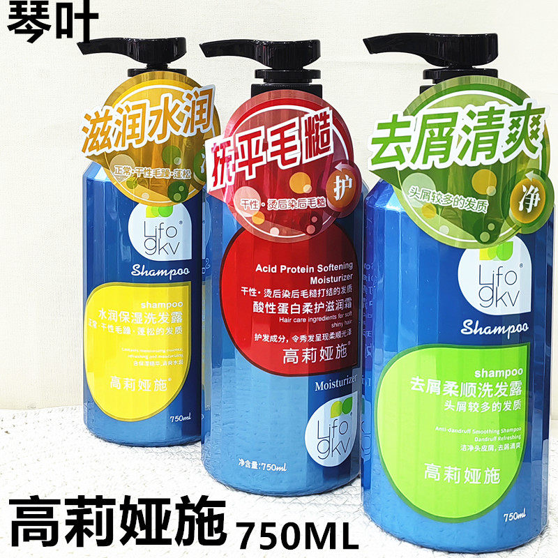 琴叶高莉娅施酸性蛋白柔护滋润霜