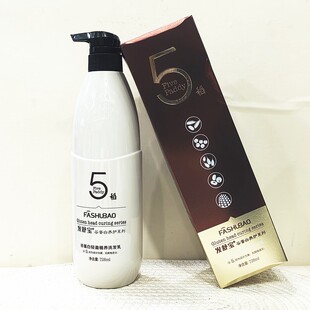 正品发舒宝蛋白轻盈植养去屑洁净控油护发霜清爽柔顺滑洗发乳水露