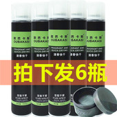 欧芭卡斯清香头发塑型喷雾造型干胶蓬松持久强力定型发胶男女通用