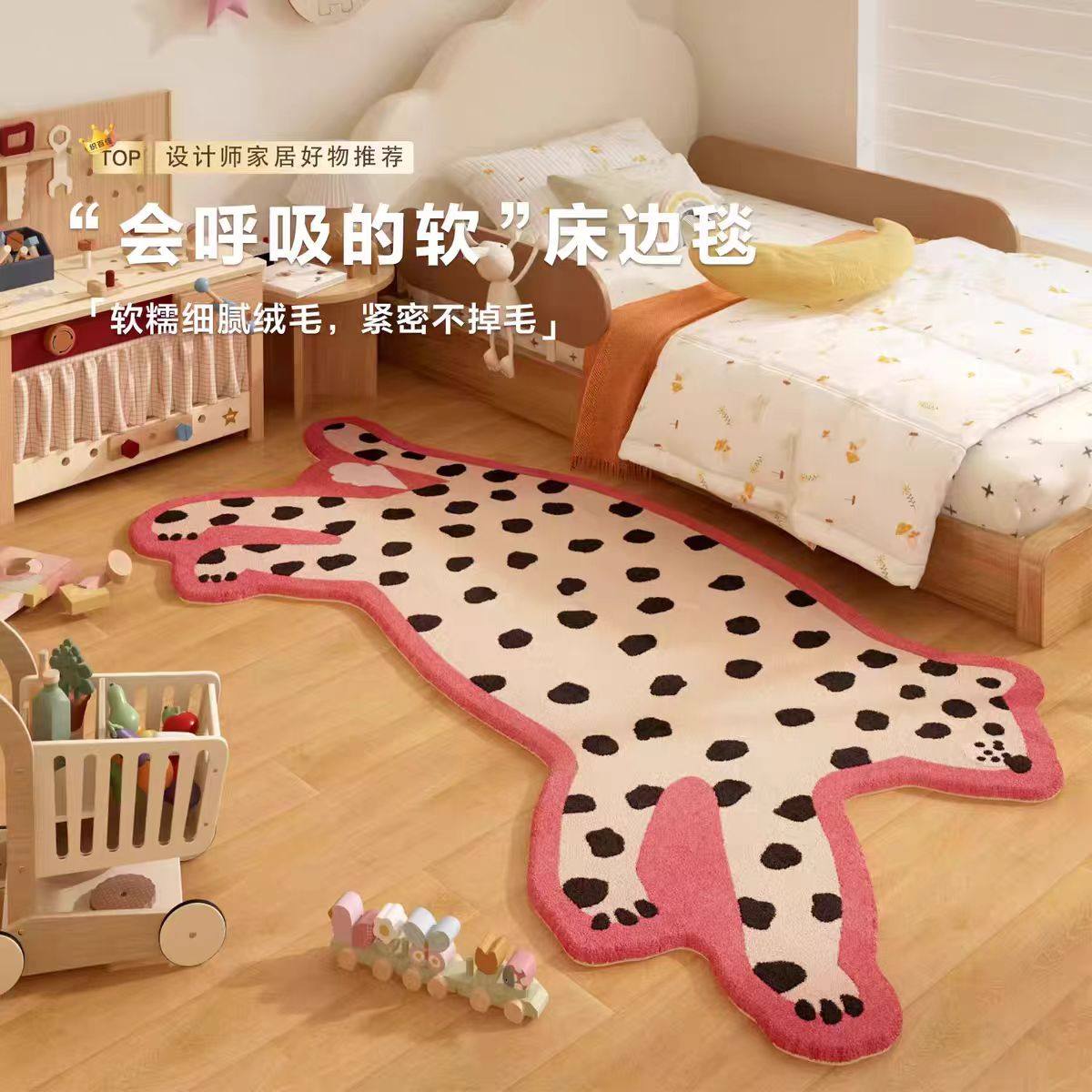 多巴胺卡通防滑耐脏卧室床边毯可爱家用客厅茶几沙发儿童房飘窗垫,居家布艺,地毯,淘宝优惠券,粉丝福利购,淘宝优惠卷