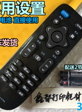 康佳LED43U5 LED50/LED55U5 65/70U5电视LED55K3遥控LED65R800U寸