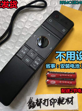 SHARP夏普LCD-60/70TA85A 50TX500A电视RRMCGB246WJSA2遥控器厦普