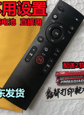 Konka康佳LED49/55S880U LED70/75/65S8000U无语音电视机遥控器寸