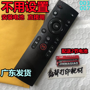 康佳LED50X8800U 65R6200U电视LED42K70U遥控器寸 LED40