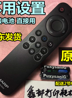 厦普LCD-50/60/70SU578A电视40M4AA夏普4T-C50AHMA C50BDZA遥控器