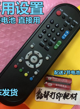 夏普SHARP厦普LCD-40/46/32NX230A电视机40LX330A遥控器32DS30A寸