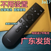 适用于海信HZ50/HZ55/HZ65E3D-PRO/M电视HZ50H55原装原厂遥控器寸