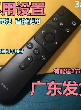 Hisense海信43/50/55/58/65A52E电视32/40E2F/E3F遥控CN3A17寸75