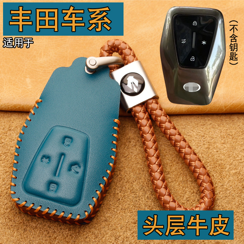 适用丰田铂智7星闪钥匙套真皮26款铂智7智能蓝牙NFC感应卡片包扣