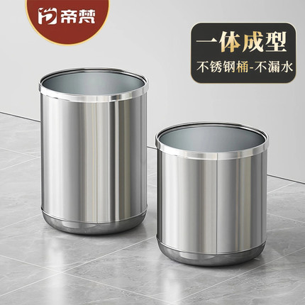 全不锈钢垃圾桶一体成型家用2026新款厨房卫生间厕所客厅大号防漏