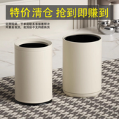 高颜值家庭垃圾桶家用客厅厨房卧室高颜值铁艺大容量 清仓 特价