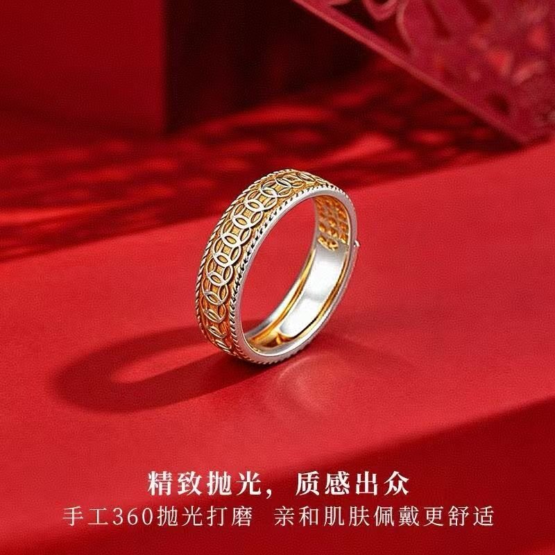 描金足银9999铜钱心经戒指男女复古招财可调节国风七夕礼物