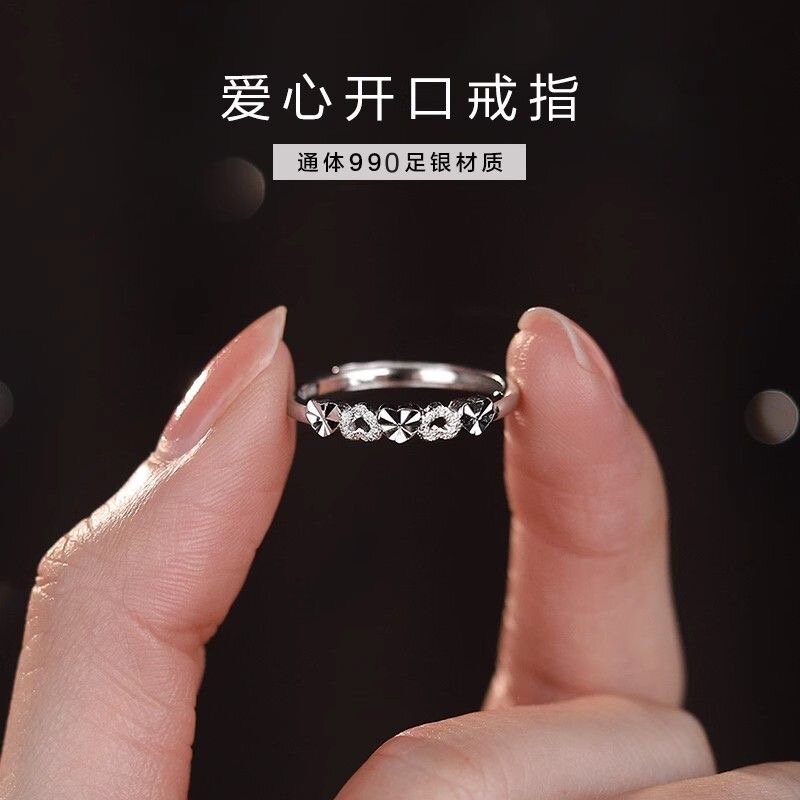 990足银爱心车花磨砂开口戒指