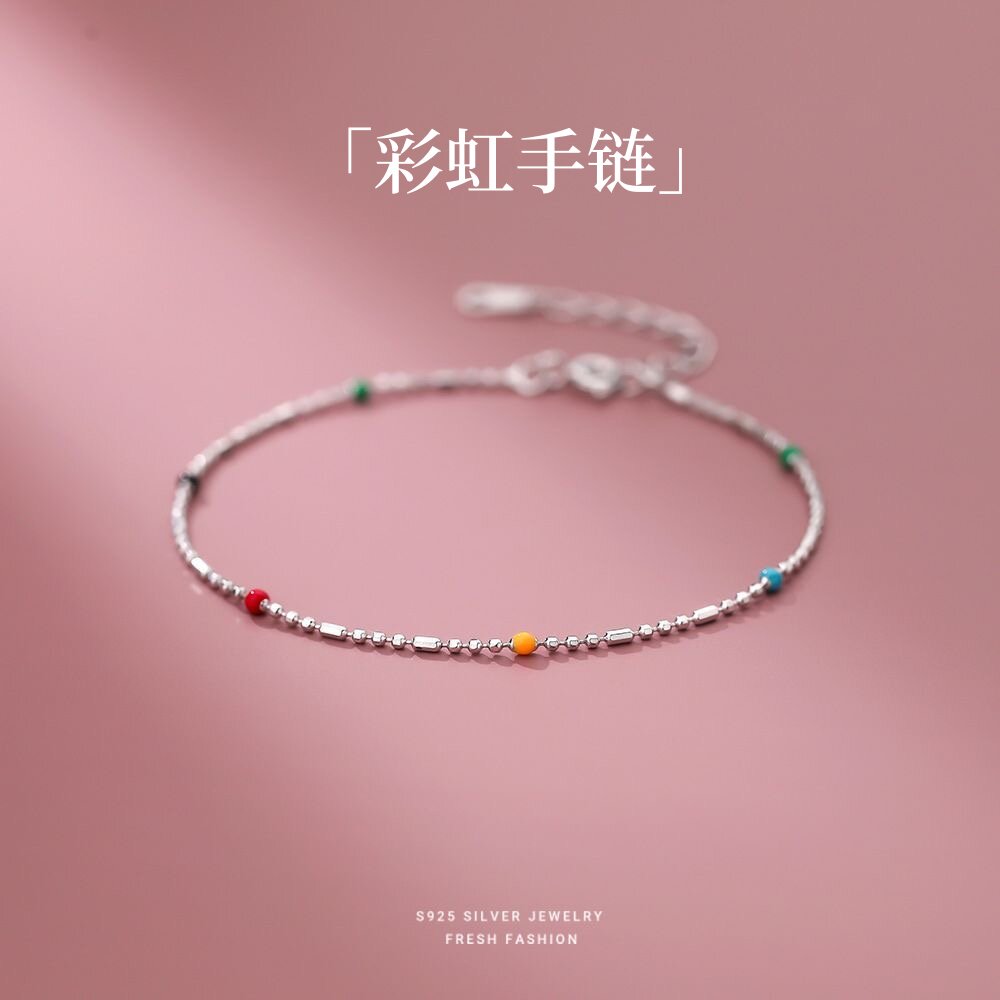 925银彩色豆豆闪珠链手链女多巴胺彩虹生日礼物情人节送闺蜜女友