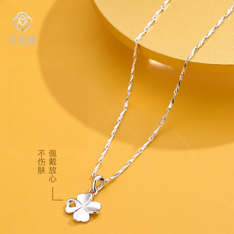 足银999四叶草箭心项链女幸运草