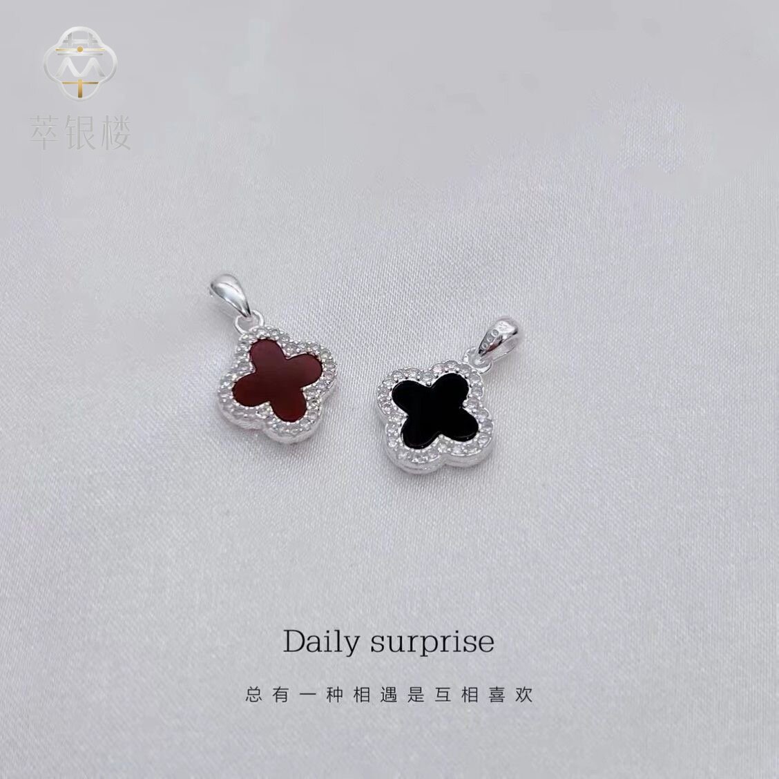 足银四叶草吊坠双面黑红肖邦项链