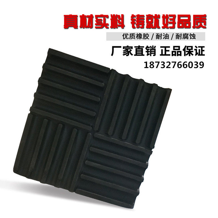 SD型橡胶减震垫水泵风机橡胶垫图片