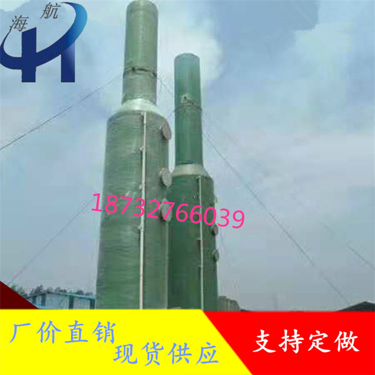 脱硫塔除尘配件洗涤塔环保设备