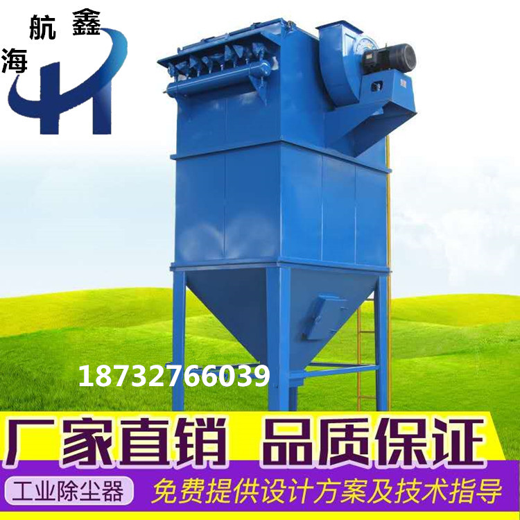 布袋除尘器脉冲除尘单机除尘器