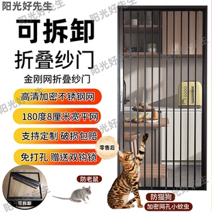 铝合金沙门 金刚网折叠纱门防蚊门猫狗老鼠防盗带锁隐形伸缩推拉式