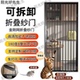 金刚网折叠纱门防蚊门猫狗老鼠防盗带锁隐形伸缩推拉式 铝合金沙门