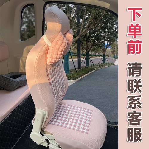 奥牛米兰雅迪EV301东威芒果/橙子Plus盛昊柠萌电动三轮车专用座套
