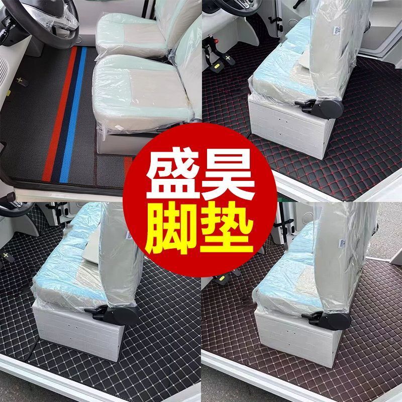 盛昊仰望ID3小精灵V8/V6墩墩佩奇A6A8Plus雷迈mini电动车脚垫地毯