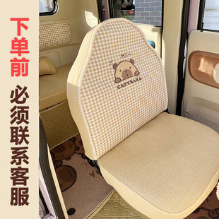 盛昊G3文曲星G7G12G15Z1C1G2F3C3F6A9mini手把式雷迈G6电动车座套