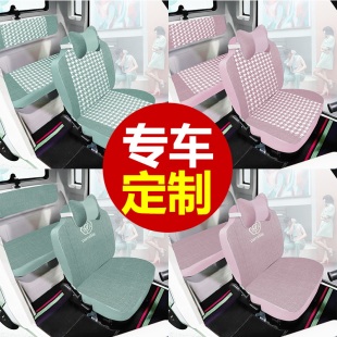 小蚁P3 牛电D1D2Pro 小鸟A05金博豆宝F3电动三轮车座套 新鸽K1