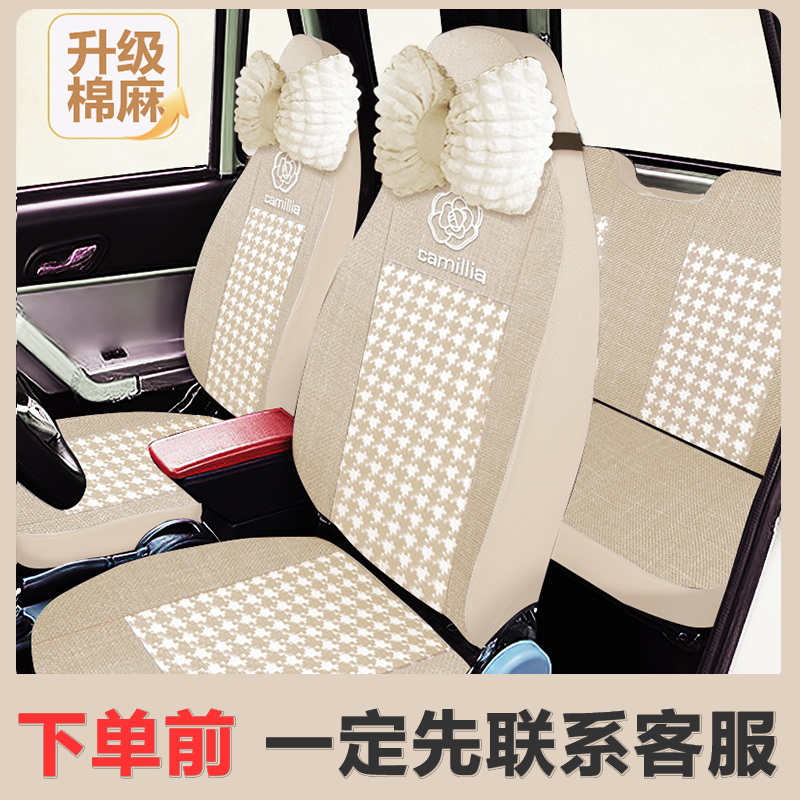 盛昊/海宝/金彭/美迪/明爵/龙启/盛展等海鸥米卡款电动四轮车座套