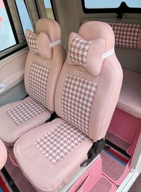 盛昊G11GL9F6A7A9佩奇Q2Q4C4雷迈K2Z4金彭雪贝海宝柠檬电动车座套