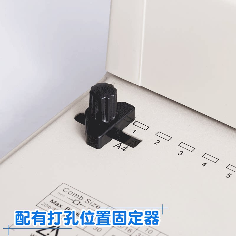 定制科朗鑫盛 C12胶圈夹条装订机 梳式合同财务21孔打孔机器 A3A4