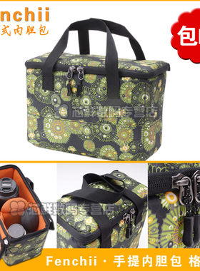 Fenchii单反相机内胆包中号1机2镜佳能80D70D/60D尼康D7100/D7000