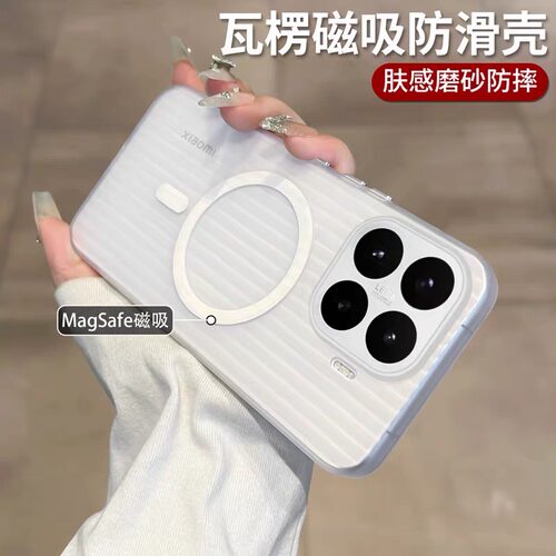 适用小米17T磁吸无线全包手机壳