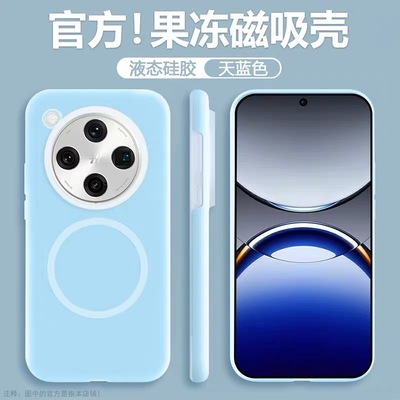 适用oppofindx8果冻液态硅胶全包
