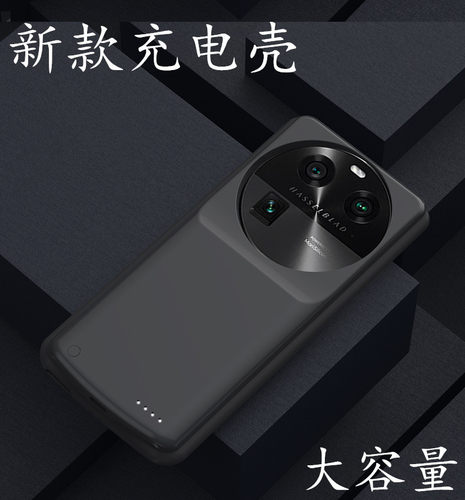 大容量背夹充电宝无线电池
