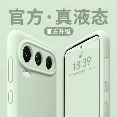 适用荣耀600液态硅胶全包壳